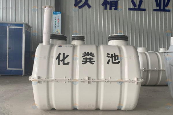 農(nóng)廁改造玻璃鋼化糞池使用6大長(zhǎng)處！