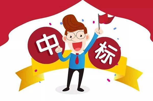 辦公室裝修招標(biāo)競(jìng)選報(bào)告公示怎么寫？