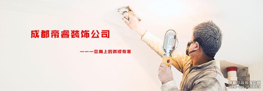 年前定和年后定裝修的區別？