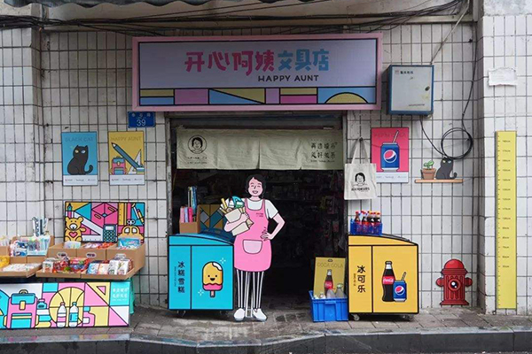 店鋪門頭裝修如何設計才漂亮好看？
