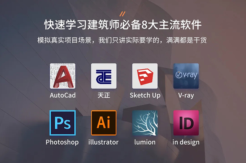 裝修效果圖是怎么做出來的？